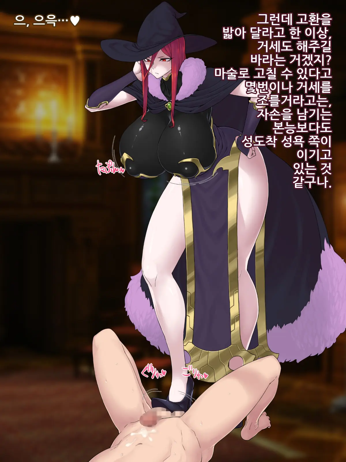Mamono Musume Oppai Shikou ~Majutsushi To Zombie Musume No Seieki Shibori Sono 2~